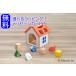 nichi gun miffy Miffy мозаика house мозаика ... тип . в машине дерево деревянная игрушка l1 лет половина из l мужчина девочка первый .. празднование рождения 