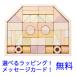 �݂��̂��� �k �Ԃ����@�ςݖ� �ϖ� �݂� �؂̂������� �m��ߋ� ���{�� �o�Y�j�� �a�����v���[���g �j�̎q ���̎q �G�h�C���^�[�@0�΁@1�΁@2��