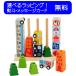 �\�[�g���J�E���g�V�e�B  �؂̂������� I'm TOY �A�C���g�C �m��ߋ�Ђ��ʂ��@�Ђ��Ƃ����@�ؐ��ߋ�@�O�΁@�P�΁@��������