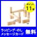  сборный Koo гель балка n* стартер комплект HABA/ - ba фирма slope игрушка slope игрушка pitagola переключатель 0 лет 1 лет 2 лет 3 лет деревянная игрушка из дерева игрушка 