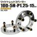 磻ɥȥåɥڡ 15mm PCD100-5H-M12P1.25 5 磻ȥ ¤ ۥ ʥå С 