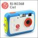 RJ-N3568 Ciel( shell ) простейший фотоаппарат ( игрушка teji)