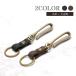  брелок для ключа кольцо для ключей модный натуральная кожа телячья кожа ремень крюк ключ держатель 2 цвет сплав мобильный перевозка 