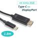 USB Type-C DisplayPort изменение кабель 4K 60Hz соответствует изменение адаптер модель C C модель высокое разрешение 1.8m видео выход 