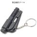  glass kla car - disaster prevention automobile .. tool seat belt cutter key holder 