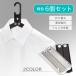 �i6�Z�b�g�j�n���K�[ �܂肽���� �A���~������ �R���p�N�g ���^ �g��