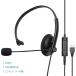 одна сторона уголок headset проводной 3.5mm USB подключение обе соответствует головная повязка тип on year type легкий compact 