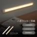 �y���s�A���i�z LED ���C�g �Z���T�[���C�g 30cm �l�� �Z���T�[ USB�[�d�� ���� �}�O�l�b�g ���� �茳�� �����d�� �g�F �����F �d���F �����_��