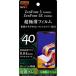 쥤 ZenFone 5 ZE620KL/ZenFone 5Z ZS620KLѥե RT-RAZ5FT/UH