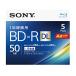  Sony Blue-ray диск BD-R DL 50GB 1 листов на цифровое радиовещание примерно 6 час 1 раз видеозапись для 5 листов ввод 6 скоростей дублирование соответствует с футляром .5BNR2VJPS6