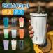 �^���u���[ ���� �ۉ� �ۗ� �X�g���[�t�� ��e�� 600ml �W�t�� �^��f�M�]���`�[3D�X�e�b�J�[ �z���_�[�t�� ������� �����^�� �}�O�{�g�� ���ڂ�Ȃ� ������