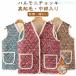 ���f�B�[�X ���΂������`���b�L ���N�� ���΂������ �x�X�g �O�J���]���`�[�`���b�L �؍� �L���g �L���e�B���O �v���[���g �ԕ� �H�~ �n�����j�x�X�g