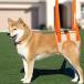  товары для ухода собака пассажирский Harness помощь прогулка приспособление для ходьбы . собака Harness задний пара zonchi- собака Harness ходьба поддержка устойчивый маленький размер собака .. поддержка средний собака выпадение нет Lead 
