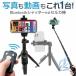 ���B��_ �Z���J�_ �O�r �O�r�t�� ���u ���ǂ�_ �Y�[�� iphone android�]���`�[bluetooth �X�}�z �X�}�[�g�t�H�� �����R�� �X�}�z�X�^���h �����O �A���h���C�h