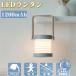  фонарь LED Night свет складной стол лампа стол USB заряжающийся zonchi- прикроватный мигающий свет модный маленький размер отдых альпинизм ночь рыбалка . электро- кемпинг предотвращение бедствий 