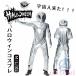 kos маскарадный костюм Event party Halloween ... костюмированная игра костюм мульт-героя zonchi- симпатичный пришелец интересный модель все тело костюм полосный body одежда взрослый костюм зентай 