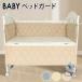  детская кроватка детская кроватка защита baby подушка baby защита новорожденный zonchi- младенец подушка bed защита .... предотвращение вращение . предотвращение kega предотвращение празднование рождения 