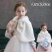  tops девочка Kids болеро baby детский накидка .... болеро белый zonchi- белый формальный скрипка презентация свадьба stage ребенок одежда платье болеро 