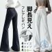  женский женский брюки весна зима flare pants обратная сторона ворсистый 4 модель низкий рост zonchi- джегинсы можно выбрать длина чувство высота рост relax брюки низ свободно маленький видно 