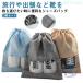 �C���� �C����� �V���[�Y�o�b�O �V���[�Y�P�[�X �V���[�Y���� ���n �h���]���`�[�X�|�[�c �В��^�C�v �M�t�g 3���Z�b�g �N���A���� �y�� ��l �A�E�g�h�A ���s