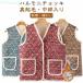 �n�����j�`���b�L ���΂������`���b�L ���N�� ���΂������ �x�X�g �O�J���]���`�[�`���b�L �؍� �L���g �L���e�B���O �ԕ� �H�~ ���f�B�[�X �g���� ��������