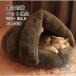  кошка bed зима домашнее животное bed собака кошка зимний ... теплый купол type нежный теплый zonchi- кошка house защищающий от холода домашнее животное спальный мешок маленький размер собака bed .... салон теплый .