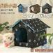  кошка house кошка маленький магазин наружный водонепроницаемый защищающий от холода собачья конура домашнее животное . хорошо кошка собака наружный кабина ракушка ta-zonchi- домашнее животное house . хорошо кошка . хорошо собака палатка толстый собака кошка для маленький магазин теплый . способ 
