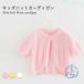  кардиган summer вязаный summer кардиган вязаный Kids короткий рукав девочка ребенок одежда zonchi- тонкий вязаный кардиган болеро хлопок весна лето модный симпатичный 