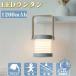 USB заряжающийся фонарь LED Night свет складной стол лампа стол прикроватный мигающий свет zonchi- маленький размер отдых альпинизм ночь рыбалка . электро- кемпинг предотвращение бедствий земля .