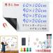 �z���C�g�{�[�h �V�[�g �}�O�l�b�g�V�[�g 60X100cm 90X120cm ����0.6mm �V�[���]���`�[�Ǌ|�� �}�O�l�b�g ���� �Ή� �J�b�g���R �q�ǂ� �������{�[�h ���G����