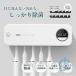 USB�[�d �������� ������� ���u���V�z���_�[ �Ǌ|�� ���� ���ۃ��C�g UV���� uv�]���`�[���u���V���ۊ� ���� ���u���V �ӂ��� �I�[���V�[�Y�� �􂦂� ���K