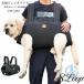  рюкзак сумка собака для собака лучший Harness . собака средний? высота . собака высота . собака для собака 500 иен купон zonchi- многофункциональный Harness Drive лучший Harness для домашних животных товары для ухода уход 