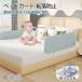  bed защита bed bed забор bed . bed мелкие вещи ребенок стирка возможность Kids zonchi-40cm безопасно функция складной вращение . предотвращение перевозка . высота baby спальное место 
