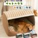  кошка bed собака bed средний собака домашнее животное bed bed кошка собака домашнее животное house купол type zonchi- домашнее животное house зима купол большой скользить . нет пол подогрев соответствует .. купол house 