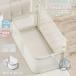  bed защита детская кроватка защита bed забор bed ребенок вращение . предотвращение младенец zonchi- спальное место защита . сборка не необходимо baby защита baby падение предотвращение ...