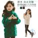 свитер ребенок Kids девочка мужчина посещение школы вязаный tops одежда с высоким воротником обратная сторона ворсистый zonchi- Junior ta-toru шея модный обратная сторона ворсистый нет casual 