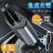 Type-C �ԗp�[�d�� V�� PD�}���[�d USB �V�K�[�\�P�b�g ���� �[�d�� ������� ���[�����]���`�[20 W 4 �|�[�g �J�[�`���[�W���[ �䓯���ɏ[�d �d������ 12 24