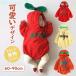 �q�� �j�̎q ���̎q �H�~ 60cm 70cm 80cm 90cm �x�r�[�� �����p�[�X �V���� 1 �΃]���`�[2 �������� �ʕ� �Ȃ肫�� �����S �o�i�i �I�����W ���� �t�[�h�t�� ��