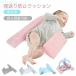  подушка bed cm младенец . возврат . предотвращение треугольник форма baby . возврат . предотвращение фиксация рама есть zonchi-10-22 длина регулировка возможность ... новорожденный детская подушка падение предотвращение подушка 