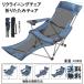  стул Ray стул summer bed наклонный стул стул с высокой спинкой складной стул zonchi- arm action стул отдых стул сборка не необходимо уличный 