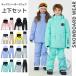  Kids лыжи одежда комбинезон одежда для сноуборда верх и низ в комплекте Junior сноуборд zonchi- сноуборд сноуборд лыжи сноуборд одежда сноуборд одежда зимняя одежда 