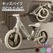 |10 раз отметка Kids мотоцикл беговел Kids баланс трехколесный велосипед zonchi- менять форма складной складной 3 цвет легкий крепкий модный Kawai i практический 