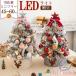 �N���X�}�X �c���[ ���^ 60cm 45cm ���C�g�t�� �N���X�}�X�c���[ ���]���`�[�X�m�[ �k�� led�N���X�}�X�c���[ �~�j �L���L�� �� �l�H�� �d�r�� ���p�I
