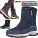  Hokkaido скользить . нет ботинки боты мужской сапоги водонепроницаемый . скользить скользить . нет zonchi- снегоступы большой размер супер-легкий скольжение останавливаться уличный снег обувь хлопок обувь зима 