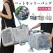 �܂肽���݉\ �y�b�g�o�b�N�p�b�N �L���p�����b�N �y�b�g�L�����[ �L�̎�񂰃o�b�O�]���`�[�y�b�g�p�L�����[�o�b�O �V�����_�[ �L �L�����[ �����b�N�T�b�N