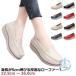  туфли без застежки женский лето Loafer усталость нет туфли-лодочки толщина низ обувь . скользить zonchi- предотвращение скольжения весна осень вентиляция кожа обувь ..... едет боль усталость трудно модный 