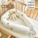 ke. предотвращение baby baby защита подушка baby защита подушка . возврат . предотвращение zonchi- детская кроватка защита вращение . предотвращение празднование рождения кормление подушка взрослый видно 
