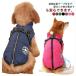  собака осень-зима Harness в одном корпусе собака одежда собака одежда Harness имеется одежда теплоизоляция защищающий от холода zonchi-. способ толстый теплый Harness имеется пуховик спина открытие застежка-молния 