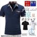 �S���t�V���c �����Y ���� �|���V���c T�V���c �r�W�|�� POLO�V���c ���j�t�H�[���]���`�[�X�|�[�c ���� �J���[�z�F �z������ �ėp �S���t�E�F�A ����