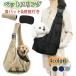 �y�b�g�X�����O���y�b�g�o�b�O�������R�L�����[�o�b�O���b�V���l�b�g�t���]���`�[�������߉\�L�L�����[�������o�b�O���|���X�����O���߉\�L���^��
